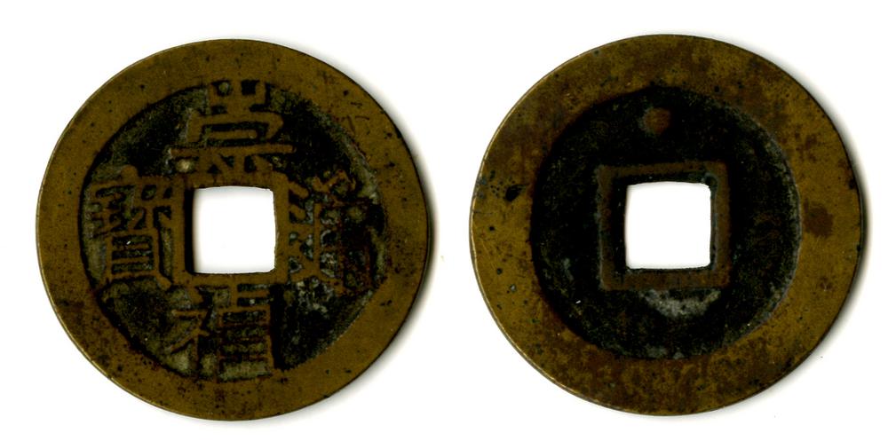 图片[1]-coin BM-1886-1006.707.a-China Archive